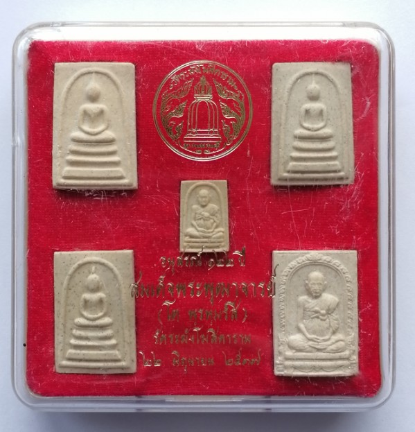 สมเด็จวัดระฆัง อนุสรณ์ 122 ปี ชุด 5 องค์ กล่องเดิม 22 มิถุนายน 2537 เคาะเดียว   