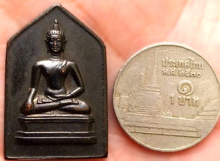 *เหรียญพระพุทธเชียงแสน จอมพล ป.พิบูลสงคราม ปี๒๔๙๔ *