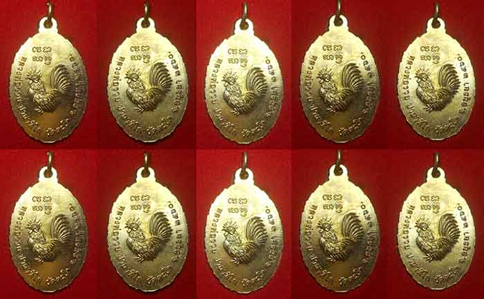 10องค์***เหรียญ รวย รวย เฮง เฮง หลวงพ่อรวย ปาสาทิโก วัดตะโก