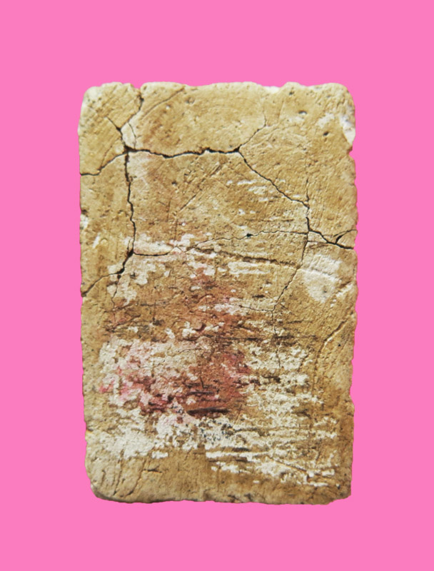 พระสมเด็จ พิมพ์ประภามณฑล พระครูกัลยานุวิสุทธิ์ ( หลวงพ่อกึ๋น ) วัดดอนยานนาวา กรุงเทพฯ