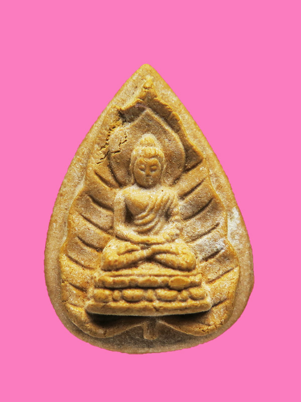 สมเด็จตรัสรู้ วัดทุ่งเสรี ปี 19 พร้อมกล่องเดิม ปลุกเสก 3 วาระ