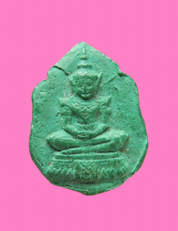 พระแก้วมรกต เนื้อผงว่าน หลังพระบรมฉายาลักษณ์ วัดบ้านโป่ง ปี09 พิธีใหญ่ พิมพ์เล็ก