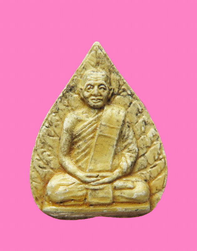 พระผงรูปเหมือนนั่งใบโพธิ์ หลวงพ่อแช่ม วัดดอนยายหอม ปี 2534