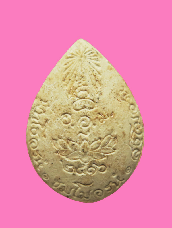 พระผงรูปเหมือน หลวงปู่แหวน ออกวัดสัมพันธวงค์ ปี 16