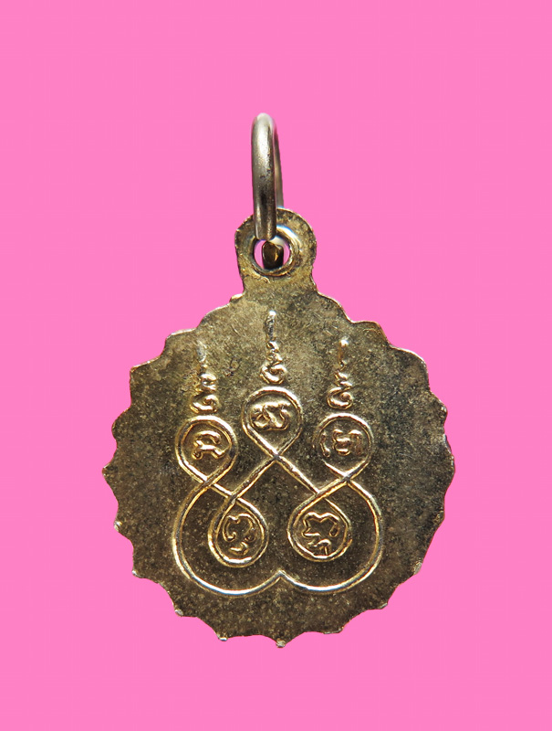 เหรียญรูปใบบัว หลวงพ่อโสธร ปี 27 