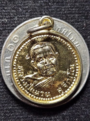  วัดดอยแม่ปั๋ง  จังหวัดเชียงใหม่  เหรียญขวัญถุงเงินล้าน หลวงปู่แหวน สุจิณฺโณ 2521