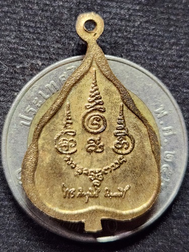 วัดดอยแม่ปั๋ง เชียงใหม่ เหรียญใบโพธิ์เล็ก หลวงปู่แหวน  หลังลายเซ็นต์ 