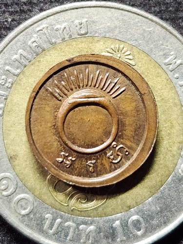 วัดดอยแม่ปั๋ง เชียงใหม่  เหรียญเม็ดกระดุม หลวงปู่แหวน สุจิณฺโณ หลังแหวน อะระหัง ปี 2520