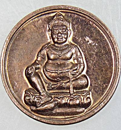 ๒๐ เหรียญ เทพเจ้าแห่งโชคลาภ พระธนบดีมหาเศรษฐีซัมภล  คุ้มภัย