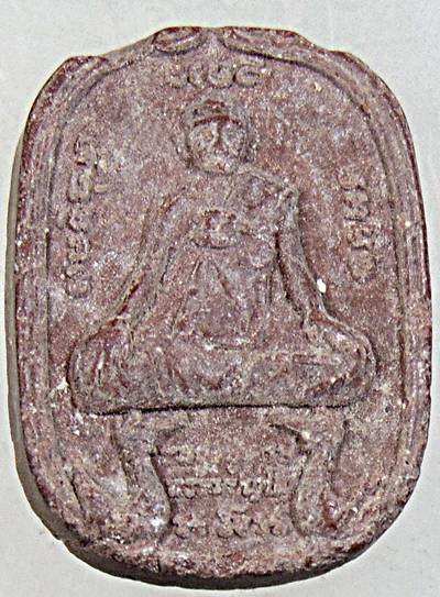 ๒๐ พระพิฆเนศ หลังหลวงปู่หงษ์ เนื้อผง