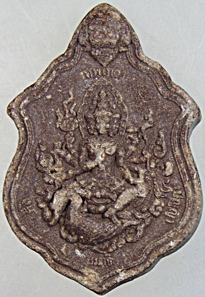 ๒๐ พระผงเทพเทวา หลวงปู่บุญ วัดปอแดง นครราชสีมา