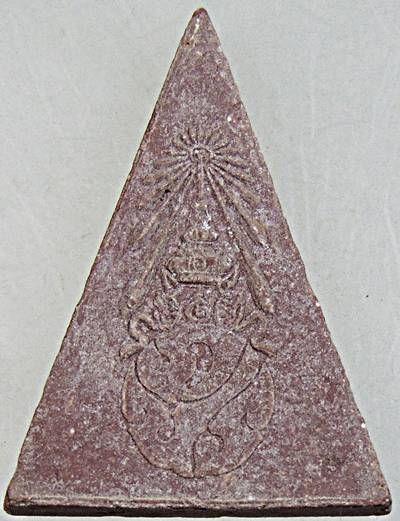 พระพุทธนวมินทรมงคลบพิตร (ภปร)