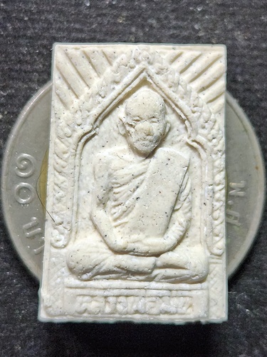  วัดเนินตามาก จ.ชลบุรี พระผงรูปเหมือนหลวงปู่ม่น อายุ 80 ปี 2533