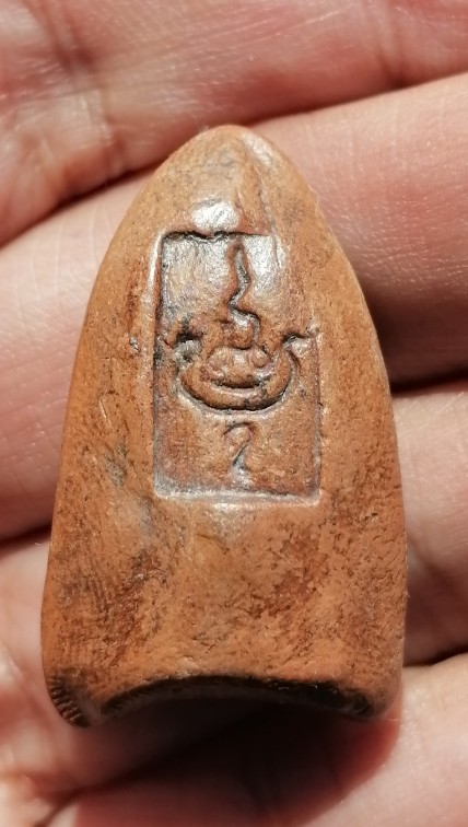 พระร่วงยืน(ปางเปิดโลก) หลวงพ่อกวย วัดโฆสิตาราม จ.ชัยนาท เนื้อดิน​ หลังยันต์เล็ก ยุคต้น เคาะเดียว