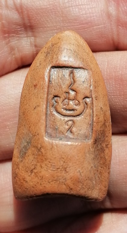 พระร่วงยืน(ปางเปิดโลก) หลวงพ่อกวย วัดโฆสิตาราม จ.ชัยนาท เนื้อดิน​ หลังยันต์เล็ก ยุคต้น เคาะเดียว 