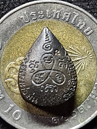 วัดเนินตามาก จังหวัดชลบุรี  เหรียญหล่อพิมพ์หยดน้ำ หลวงปู่ม่น ธัมมจิณโณ ปี 2533  พิมพ์เล็ก