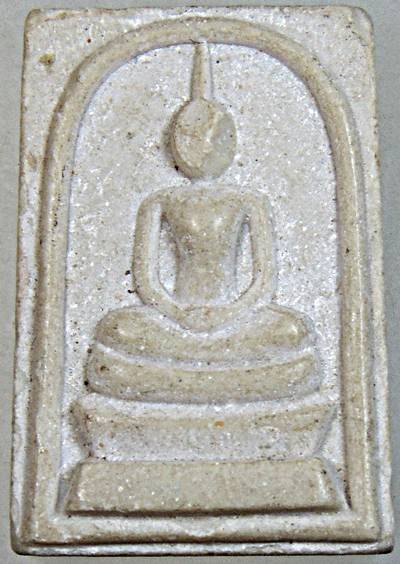 ๒๐ พระสมเด็จสมปรารถนา หลวงปู่ทวน วัดโป่งยาง จันทบุรี