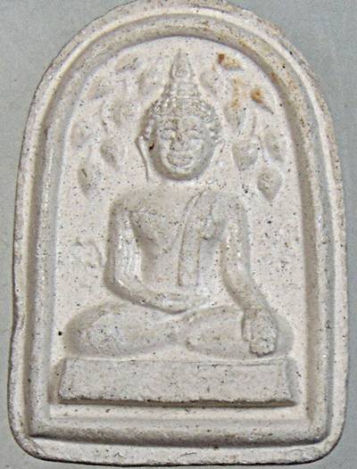 ๒๐ พระสมเด็จปรกโพธิ์สดุ้งกลับ หลวงพ่อเปิ่น