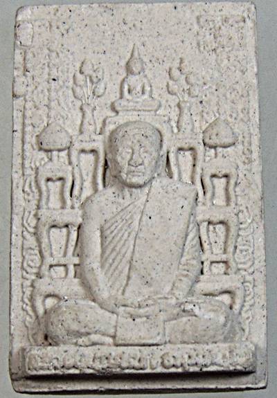 ๒๐ พระสมเด็จหลังโต๊ะหมู่หลวงปู่บุญหนา