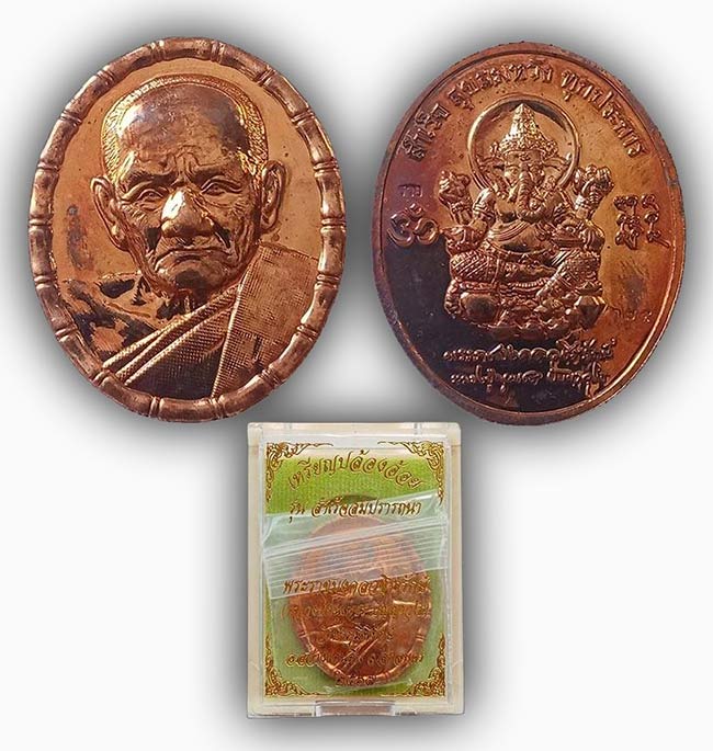 สาย สกลนคร ทีเดียว 4 องค์