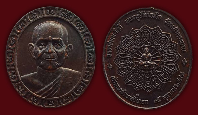 ทีเดียว 4 รายการ