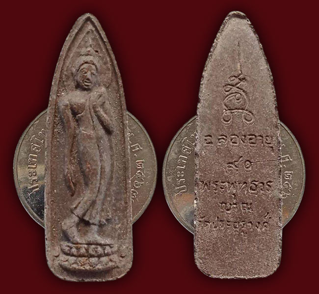 ทีเดียว 4 รายการ