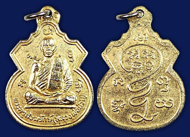  สาย สุพรรณบุรี ทีเดียว 6 รายการ