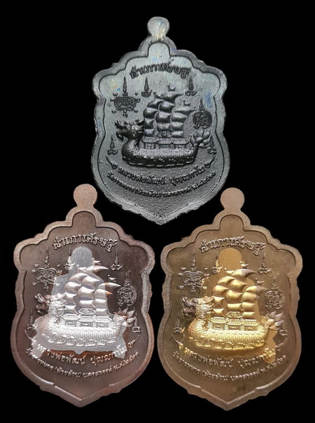 เคาะแรกแดง..เหรียญกรรมการ สำเภาเศรษฐี ๖๓..รวม ๓ เหรียญ # ๘๕๖ ตรงกัน..ลพ.พัฒน์ วัดห้วยด้วน นครสวรรค์