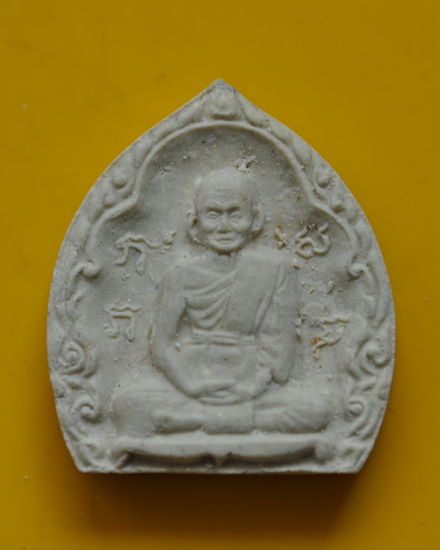 หลวงพ่อพรหม วัดขนอนเหนือ หลังสิงห์ลายเส้น