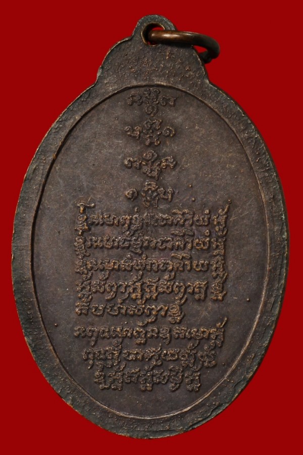 หลวงปู่คำมี พุทธสาโร วัดถ้ำคูหาสวรรค์ ลพบุรี