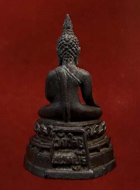 พระกริ่ง พระชัยหลังช้าง รุ่นแรก เนื้อโลหะ ปี 2539 สำริดมงคล วัดชลอ บางกรวย จ.นนทบุรี พร้อมกล่องเดิม