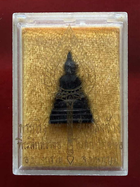 พระกริ่ง พระชัยหลังช้าง รุ่นแรก เนื้อโลหะ ปี 2539 สำริดมงคล วัดชลอ บางกรวย จ.นนทบุรี พร้อมกล่องเดิม