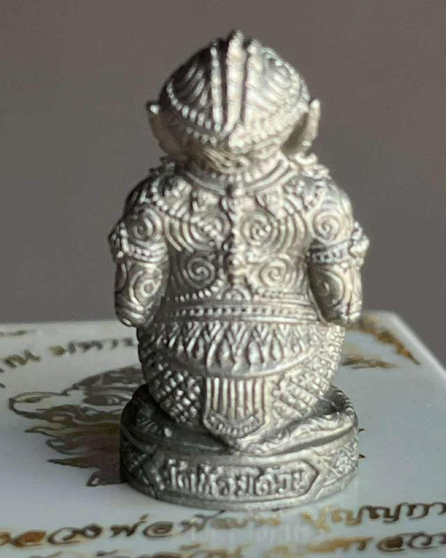 หลวงพ่อพัฒน์ ปุญฺญกาโม วัดห้วยด้วน จ.นครสวรรค์ รุ่น หนุมาน มหาปราบ ชินนะบัญชร