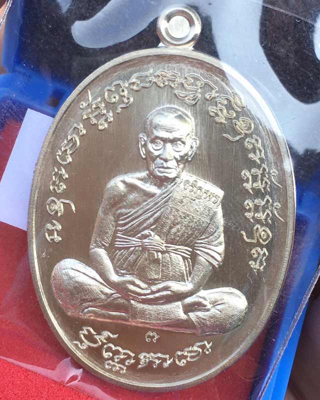 หลวงพ่อพัฒน์ วัดห้วยด้วน นครสวรรค์  รุ่นเจริญพรกลาง เลข 5050