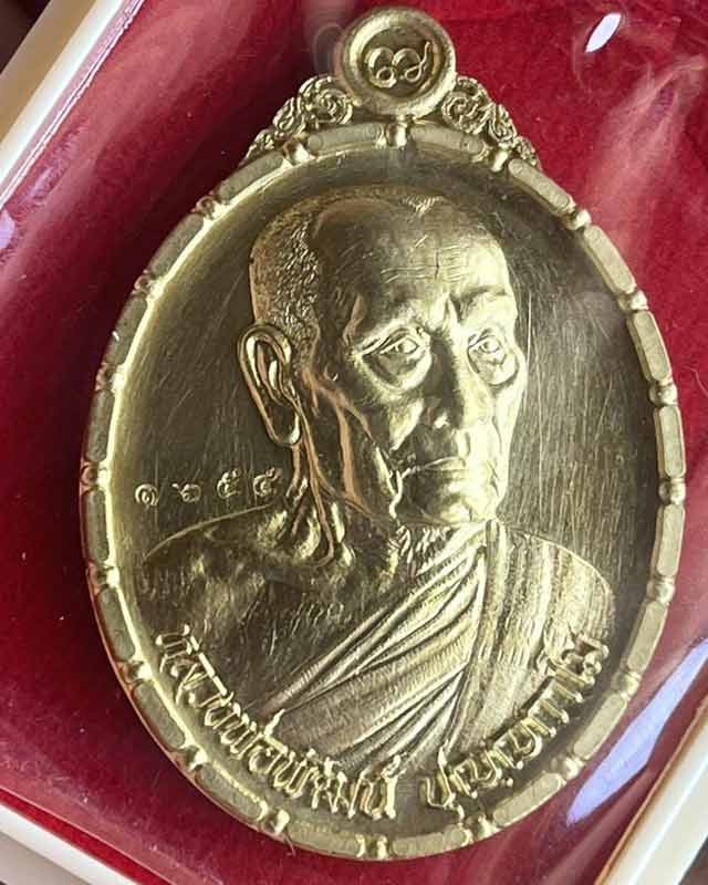 หลวงพ่อพัฒน์ ปุญฺญกาโม วัดห้วยด้วน จ.นครสวรรค์ รุ่น ศาสตรามงคลทรัพย์ 100 ปี