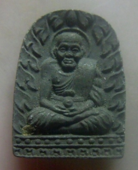 **เบาๆ**หลวงปู่ทวดอุ้มลูกแก้ว เนื้อว่าน พิมพ์ซุ้มกอ รุ่นรวยสุดเมืองใต้ วัดพะโค๊ะ สงขลา**สวยๆ 