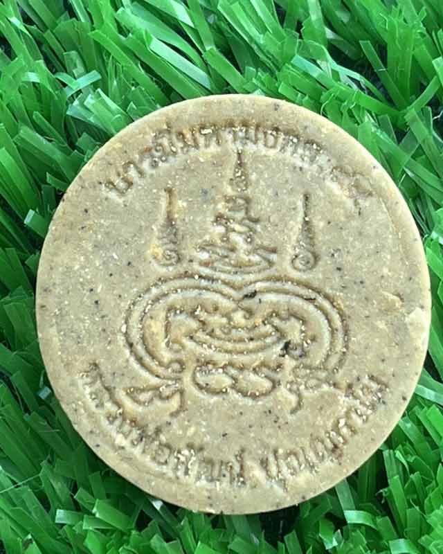 หลวงพ่อพัฒน์ ปุญฺญกาโม วัดห้วยด้วน จ.นครสวรรค์ รุ่น บารมีมหามงคล 99 ผงจันทร์ลอยรุ่นแรก 