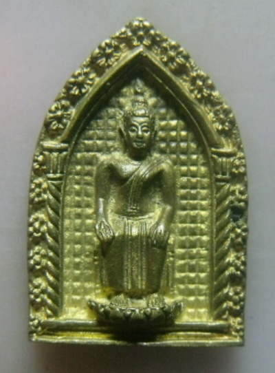 **เบา​ๆ​**เหรียญหล่อ หลวงพ่อโต วัดบ้านเชียน หลังยันต์ห้า จ.ชัยนาท ปี ๒๕๓๖**สวยๆ