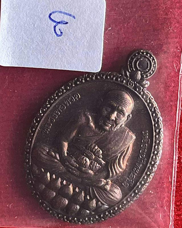 หลวงพ่อทวดเปิดโลก หลวงปู่ทิมวัดพระขาว อยุธยา ปี 46 กะไหล่ทอง ตอกโค๊ด ชมรมศิษย์เก่าดนตรีไทย