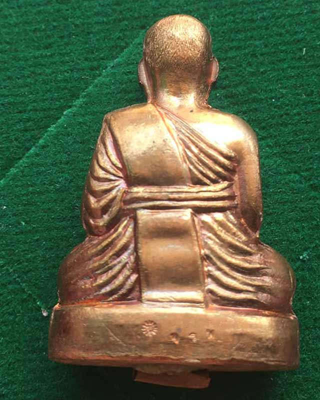 หลวงปู่แขก วัดสุนทรประดิษฐ์   พิษณุโลก อุดมวลสารตะกรุด เกศา  น่าบุชาครับ