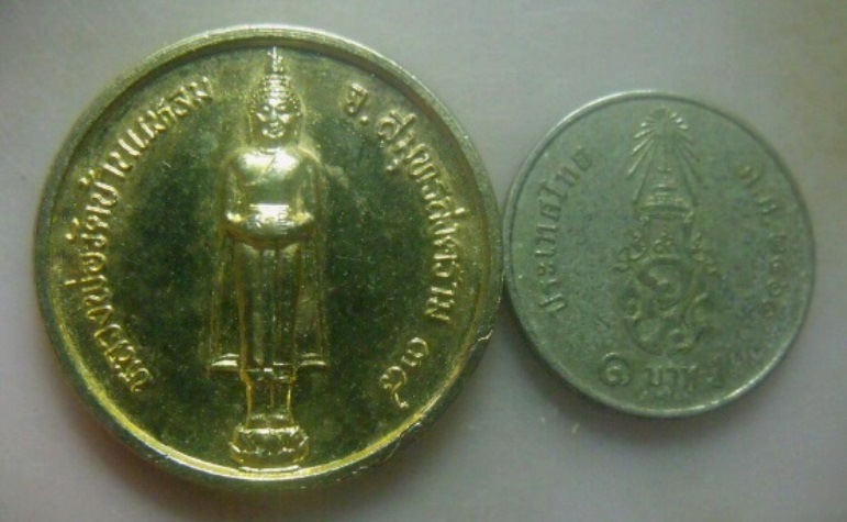 **เบา​ๆ​**เหรียญหลวงพ่อวัดบ้านแหลม ที่ระลึกเปิดอาคารสำนักงานคุมประพฤติ ปี ๒๕๓๘**กะไหล่ทอง สวยๆ