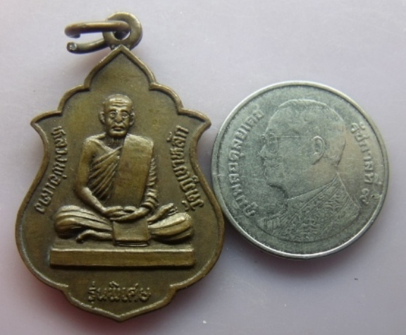 **เบา​ๆ​**เหรียญหลวงพ่อแดง วัดภูเขาหลัก รุ่นพิเศษ อนุสรณ์ครั้งซ่อมเจดีย์ ปี ๒๕๓๕ จ.นครศรีฯ**