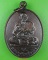 เหรียญหลวงพ่อบุญจันทร์ วัดประชาสังคม สุรินทร์ .5355.*