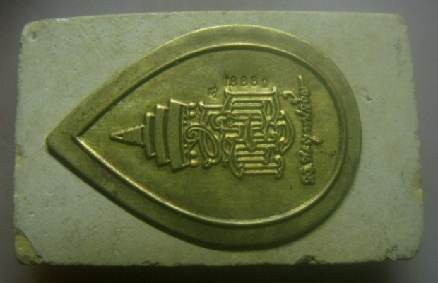 **เบาๆ**พระสมเด็จ ๑๐๐ ปี วัดบวรฯ พิมพ์เกศทะลุซุ้ม โรยตะไบทอง ฝังตะกรุด หลังโค้ด**สวยๆ