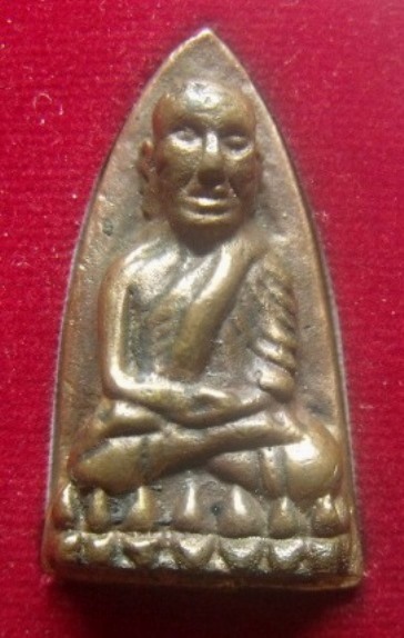 **เบา​ๆ**หลวงปู่ทวดหลังเตารีด รุ่นบูรณะกุฏิโบราณ๕๒ (ร.๕) กรรมการเล็ก วัดจันทาราม**ตอกโค้ด พร้อมกล่อง