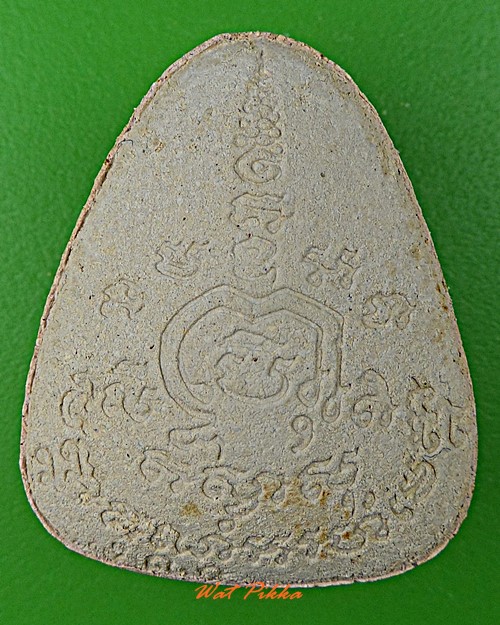 พระปิดตาปลดหนี้หลวงพ่อพูน วัดบ้านแพน อยุธยา .5631.*