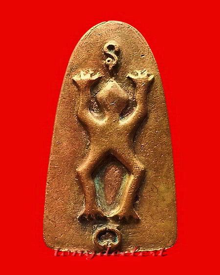 พระบุเรงนอง หลวงพ่ออุตตมะ วัดวังก์วิเวการาม จ.กาญจนบุรี ฉลองอายุ 84 ปี เนื้อทองแดง สวยมากค่ะ