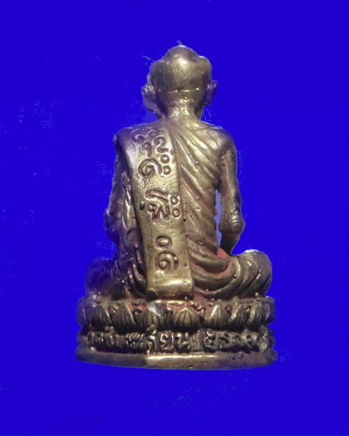 เคาะเดียวครับ รูปหล่อหลวงปู่ขุ้ย ฐิตธัมโม วัดซับตะเคียน รุ่น รวมใจให้พ่อ