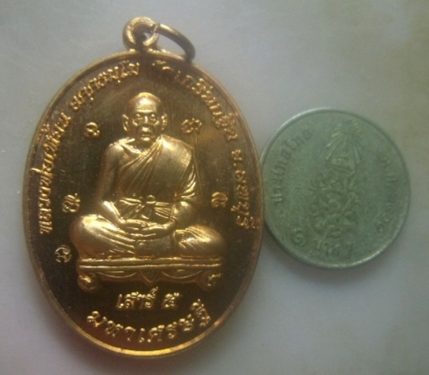 **เบาๆ**เหรียญเสาร์ ๕ มหาเศรษฐี หลวงพ่อเพี้ยน หลังหลวงพ่อเขียว วัดมะค่า จ.ลพบุรึ ปี ๒๕๖๐**ตอกโค้ด