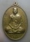 **เบาๆ**เหรียญหลวงพ่อผล อโสโก วัดดอนมะนาว จ.สุพรรณบุรี ปี ๒๕๓๐**หลังยันต์ สวยๆ